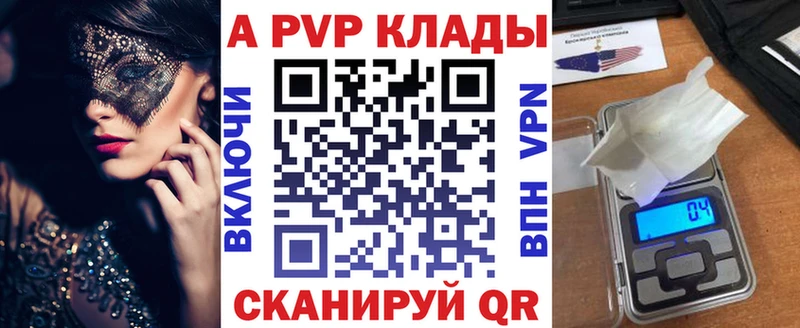 купить наркоту Печоры Alfa_PVP крисы CK