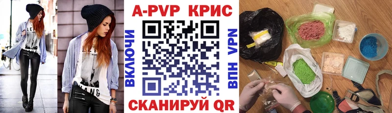 APVP СК Печоры