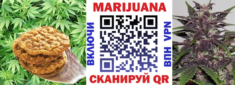 Печенье с ТГК марихуана цены Печоры