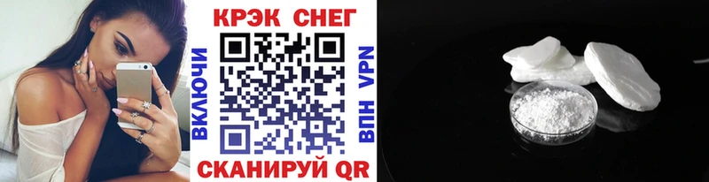 Кокаин Fish Scale Печоры