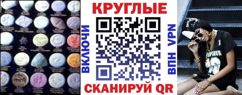 ЭКСТАЗИ TESLA  Печоры 