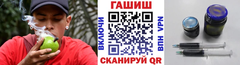 купить   Печоры  ГАШИШ Ice-O-Lator 