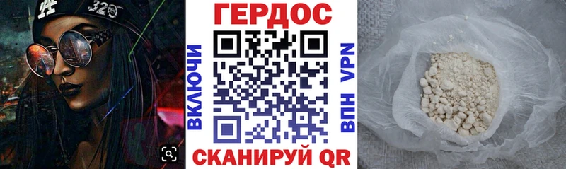 нарко площадка формула  Печоры  ГЕРОИН белый 