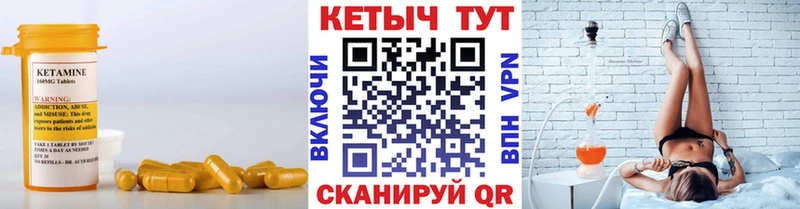 магазин продажи наркотиков Печоры КЕТАМИН ketamine