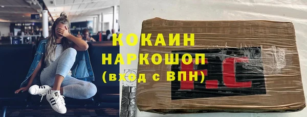 бутират Аркадак