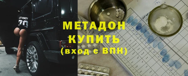 ALPHA PVP Арсеньев