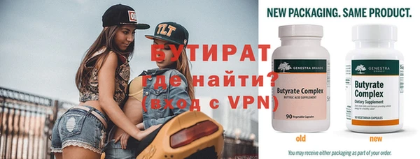 меф Балахна