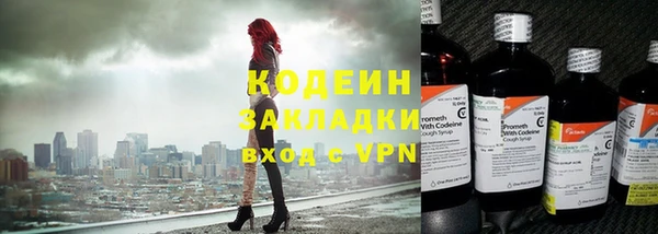 бутират Аркадак