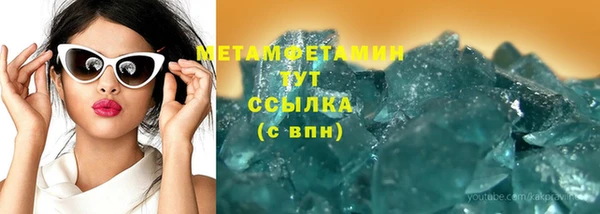кокаин перу Баксан