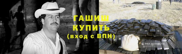 ALPHA PVP Арсеньев