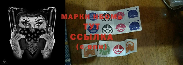 бутират Аркадак