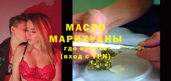 ALPHA PVP Арсеньев