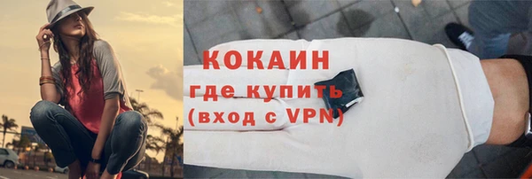 ALPHA PVP Арсеньев