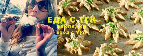 меф Балахна