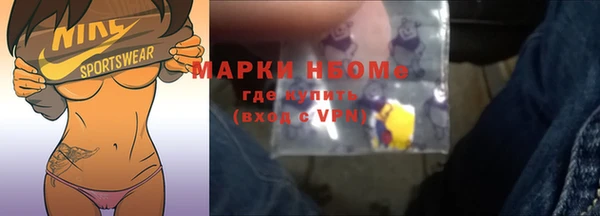 бутират Аркадак