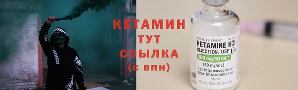 ALPHA PVP Арсеньев