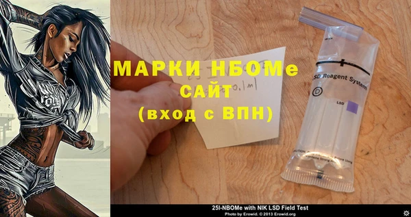 меф Балахна