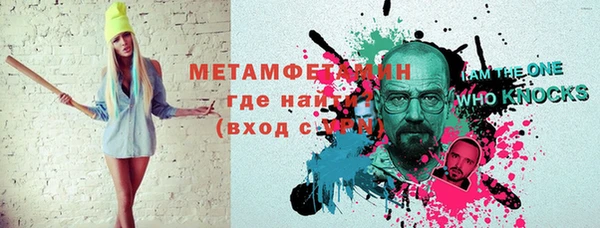 бутират Аркадак
