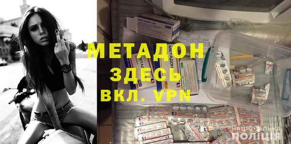 дистиллят марихуана Армянск