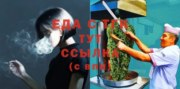 меф Балахна