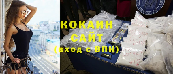 бутират Аркадак