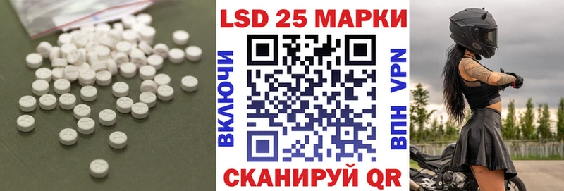 LSD-25 экстази кислота ОМГ ОМГ рабочий сайт Печоры