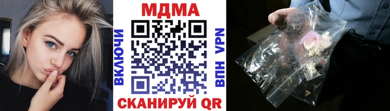 MDMA кристаллы  Печоры 