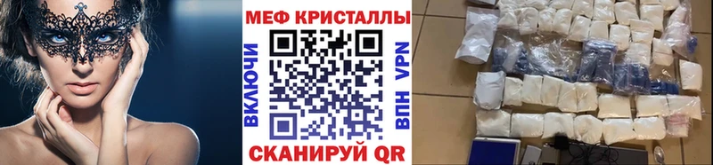Меф мука  mega ссылка  Печоры 