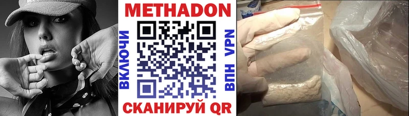 где можно купить Печоры МЕТАДОН кристалл