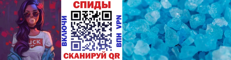 где найти наркотики  Печоры  МЕТАМФЕТАМИН винт 
