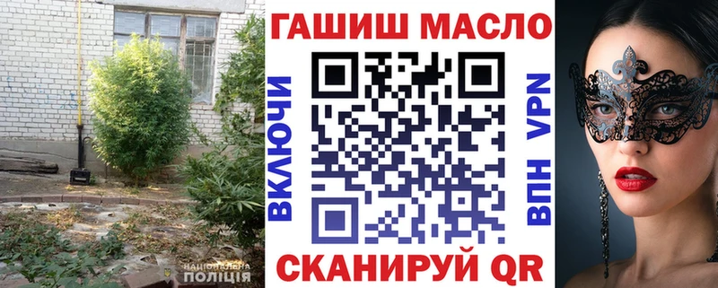 ТГК жижа  Печоры 